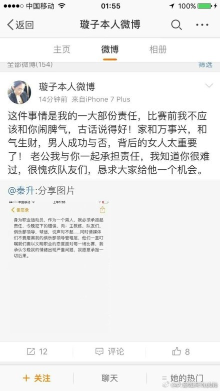 苏凯（郭涛 饰）是一个专门替身从外埠输送汽车的个别司机，偶尔机遇，他相逢了空姐林格格（徐帆 饰），并对其一见钟情。但是苏凯概况贫嘴世故的模样未给林留下好的印象，颠末一番周折，林垂垂对苏发生好感，两人堕入热恋当中。苏凯用卖旧房得来的钱在公路旁买地建房，筹办修建温馨的二人世界。但一场灾害不期而至，苏凯被诊断得了一种名为“肌无力性疾病”的尽症，命不久矣。为了不拖累爱人，他隐瞒了本身的病情，并将林赶了出往。林的老友杨艳（剧雪 饰）得知本相后，选择赐顾帮衬苏凯的起居。颠末一段时候的相处，杨艳也起头喜好上这个生命将逝的汉子……本片按照王朔的小说《永掉我爱》和《空中蜜斯》改编，是闻名导演冯小刚执导的首部片子作品。